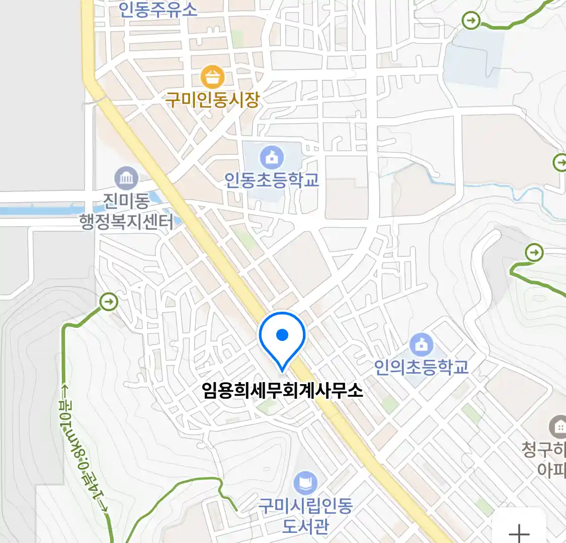 임용희세무회계사무소 위치