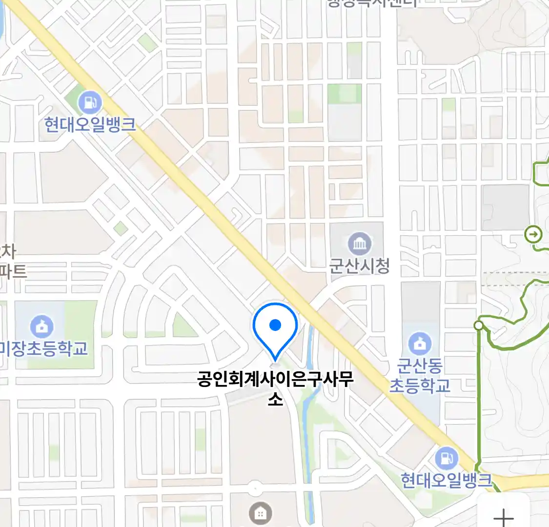 공인회계사이은구사무소 위치