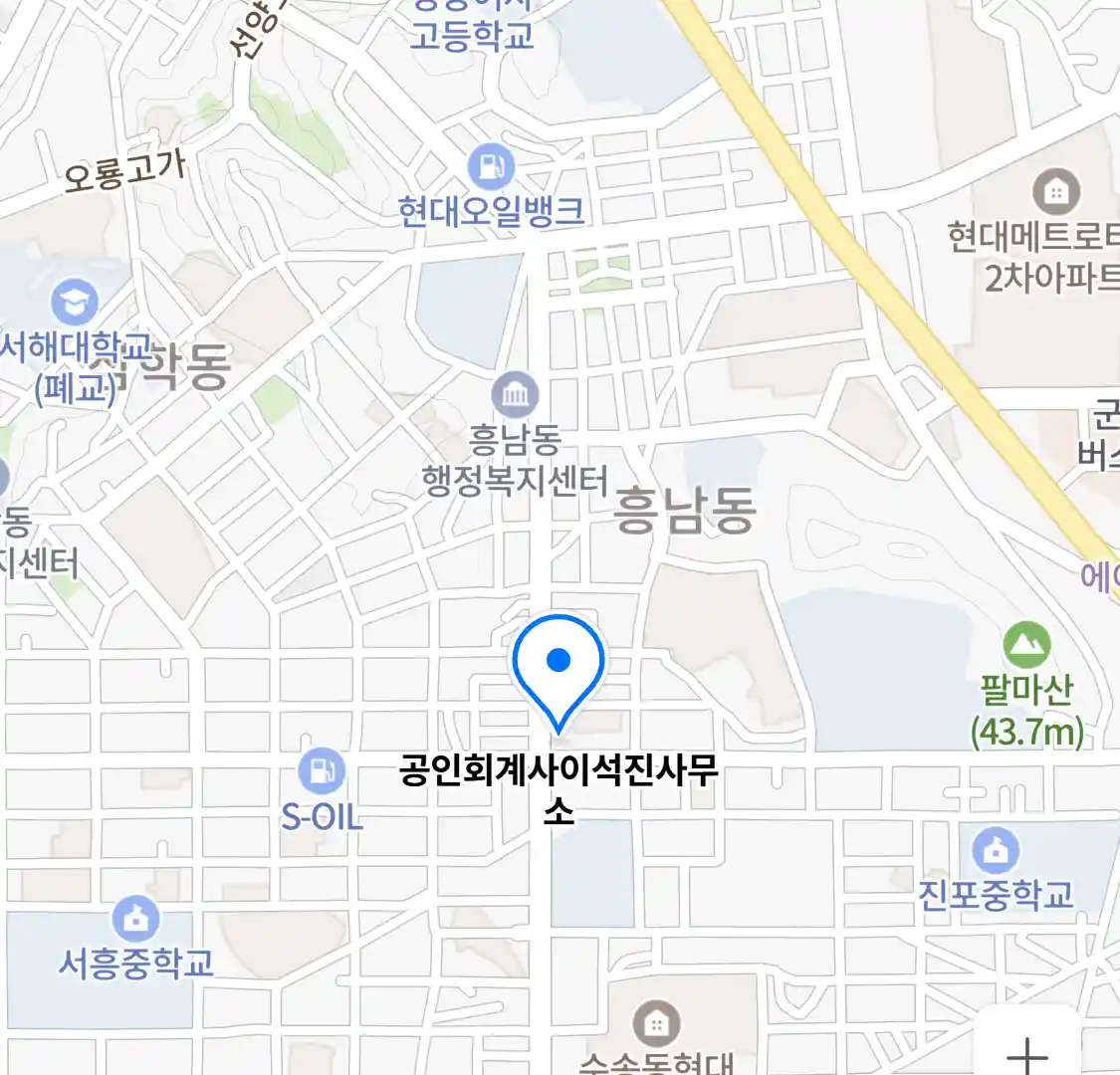 공인회계사이석진사무소 위치