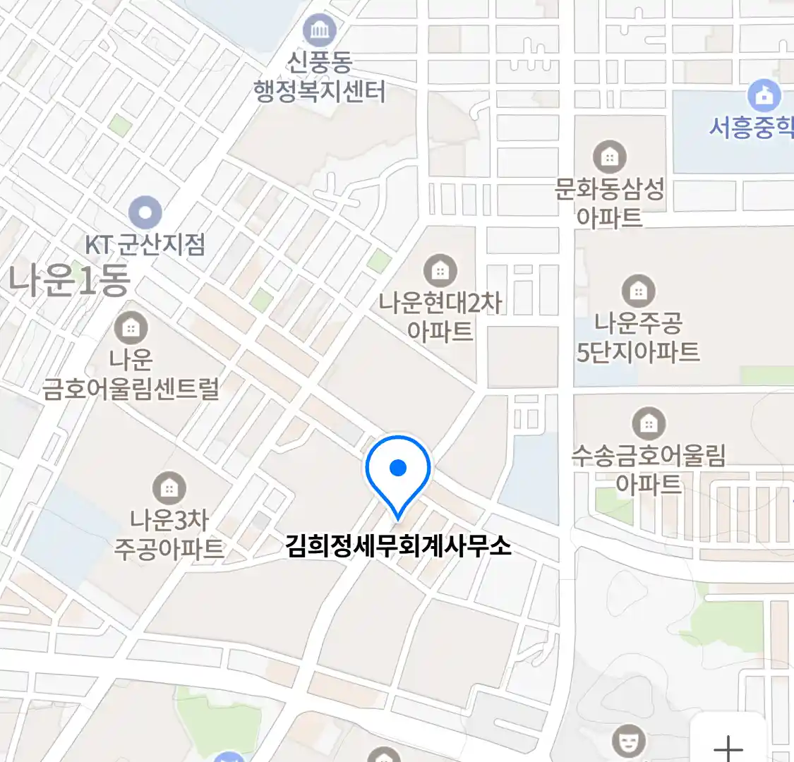 김희정세무회계사무소 위치