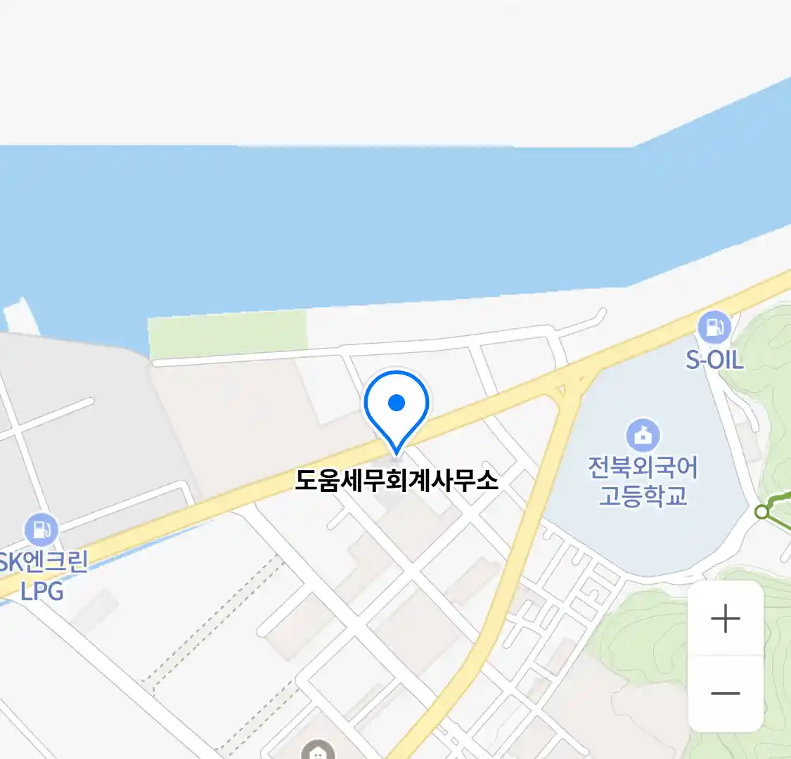도움세무회계사무소 위치