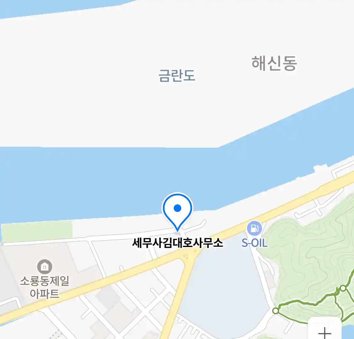 세무사김대호사무소 위치