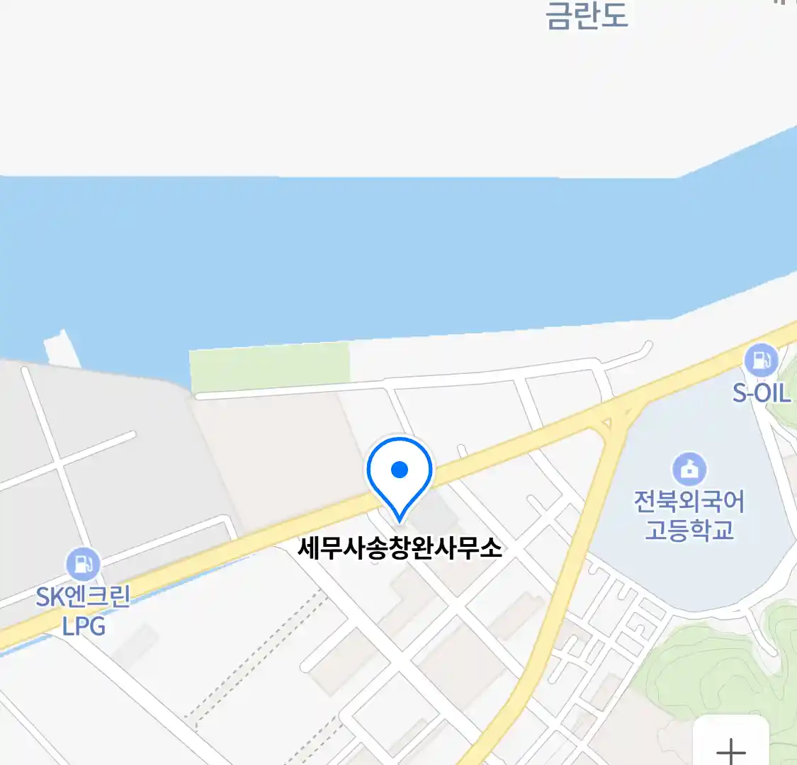 세무사송창완사무소 위치