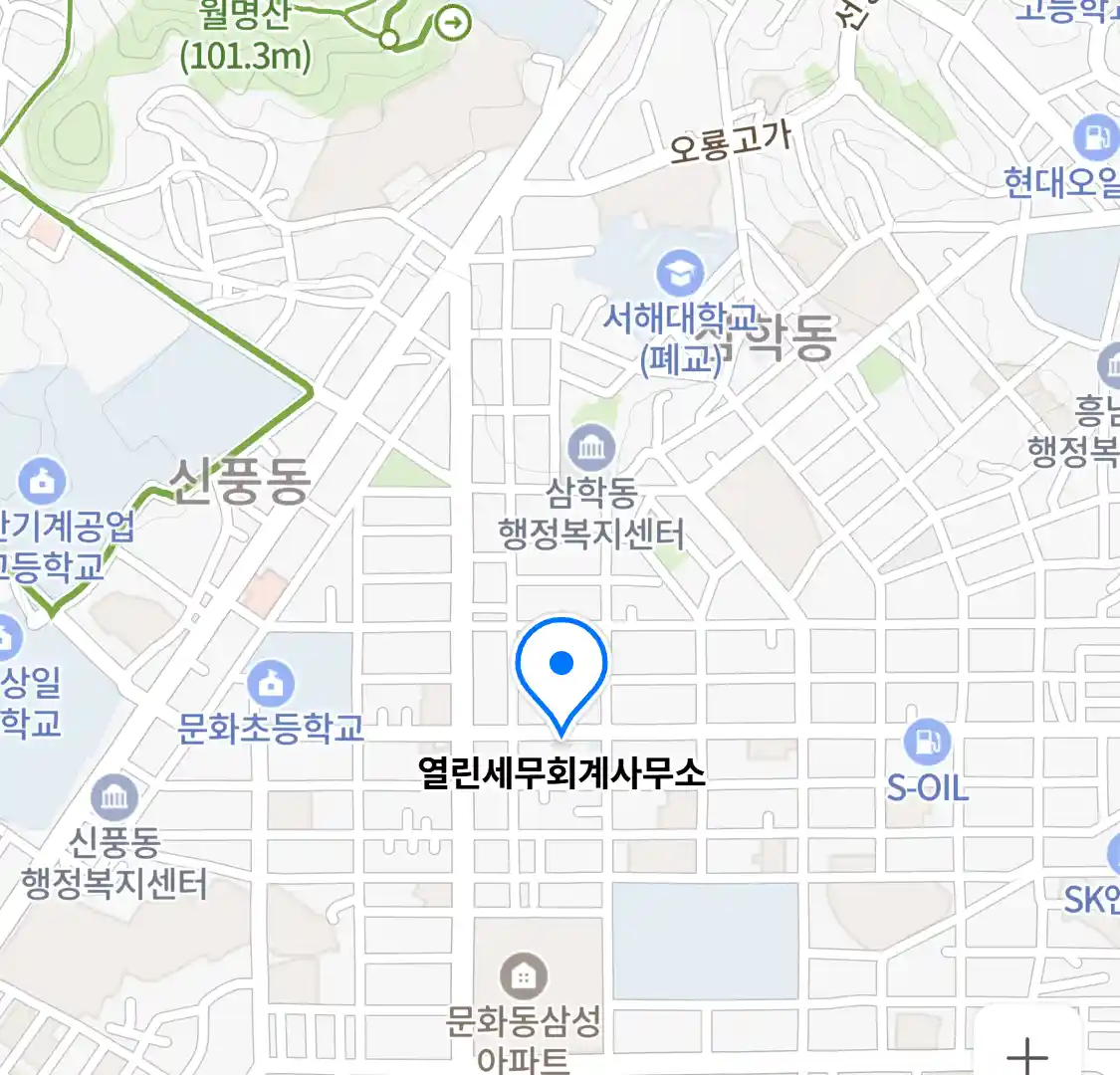 열린세무회계사무소 위치