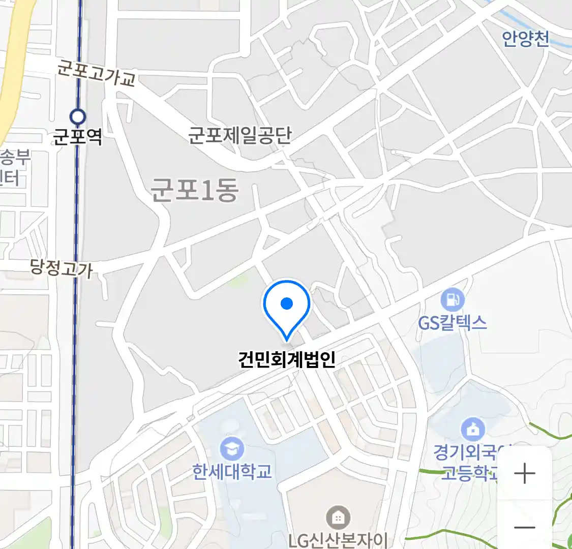 건민회계법인 위치