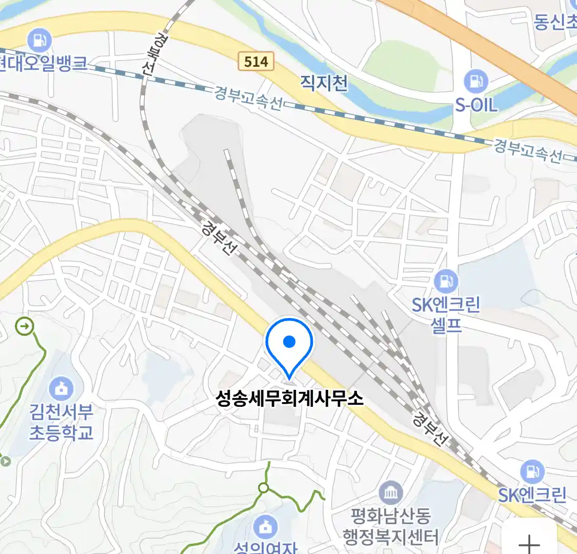 성송세무회계사무소 위치