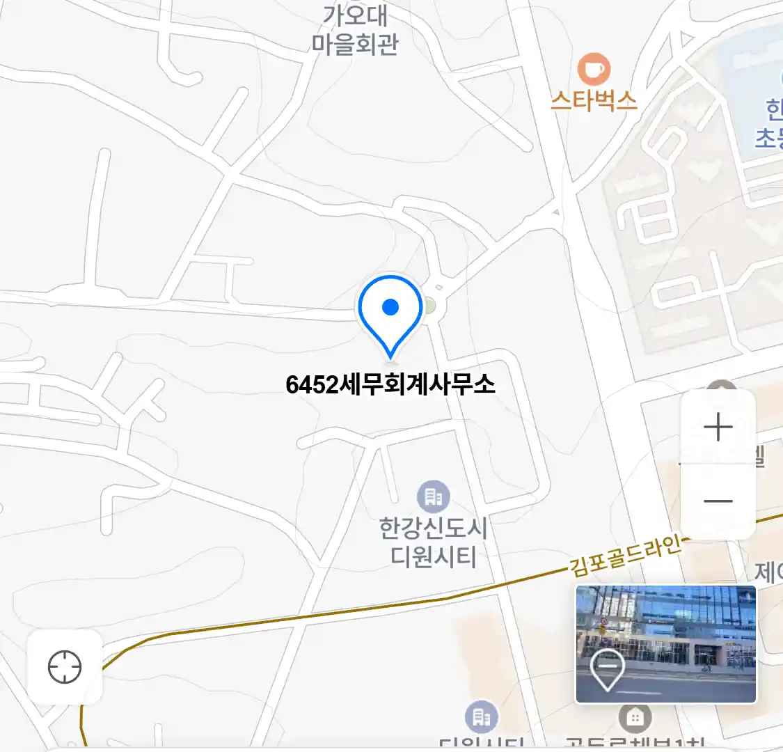 6452세무회계사무소 위치