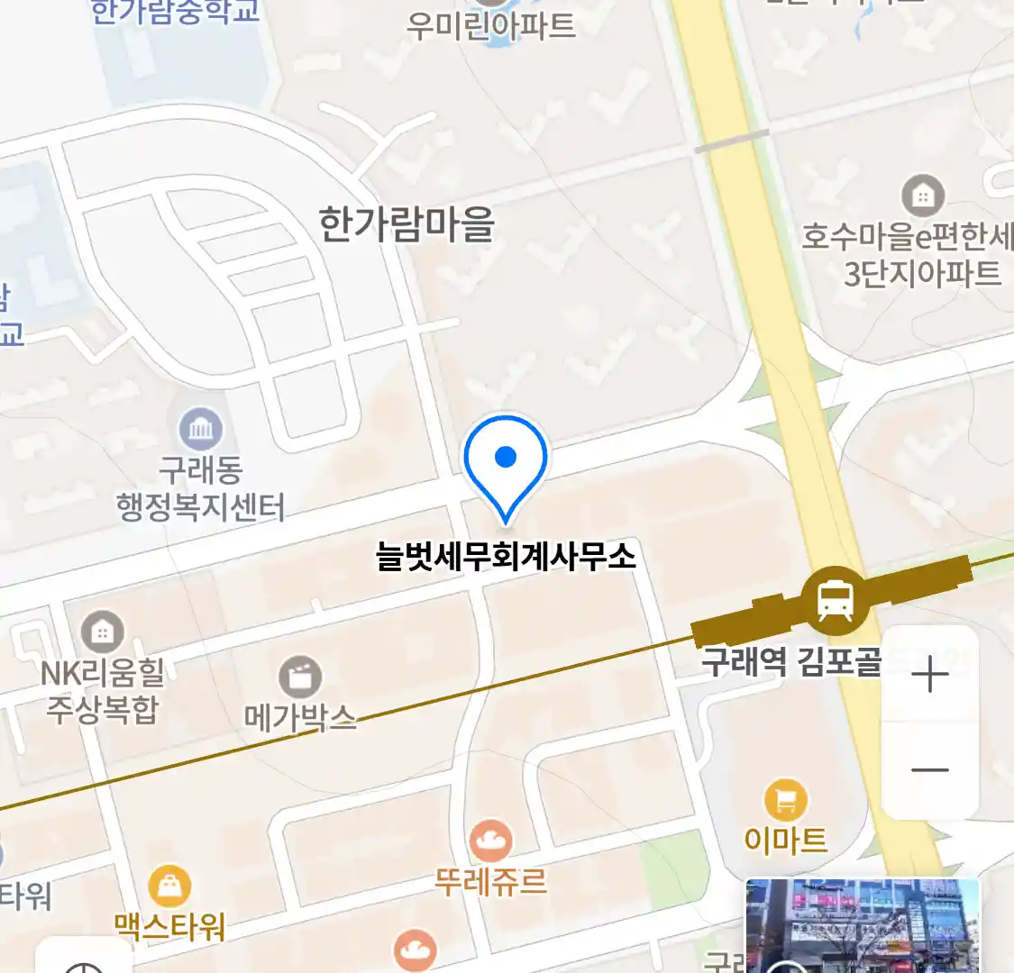 늘벗세무회계사무소 위치