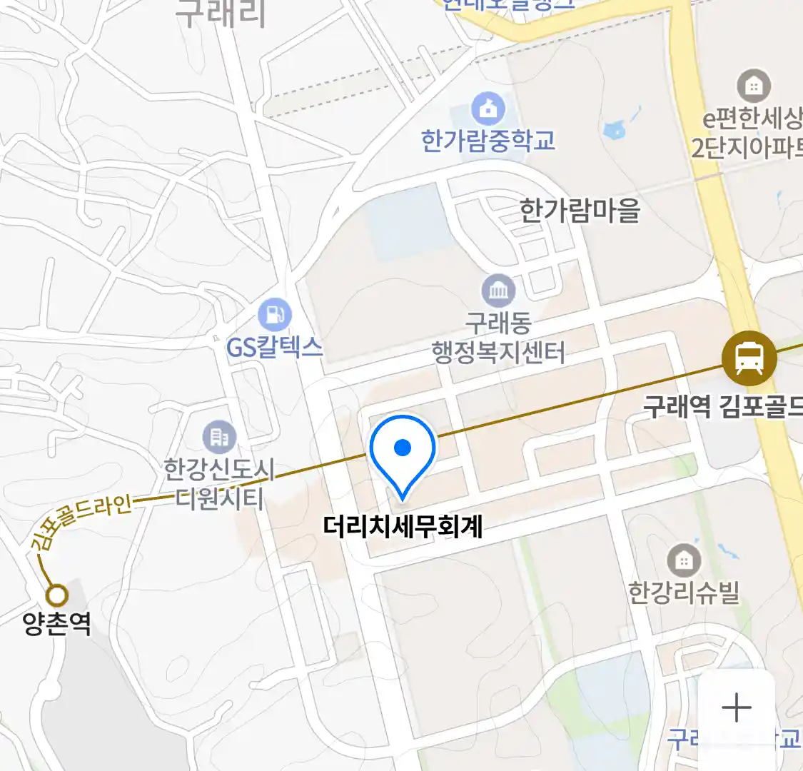 더리치세무회계 위치