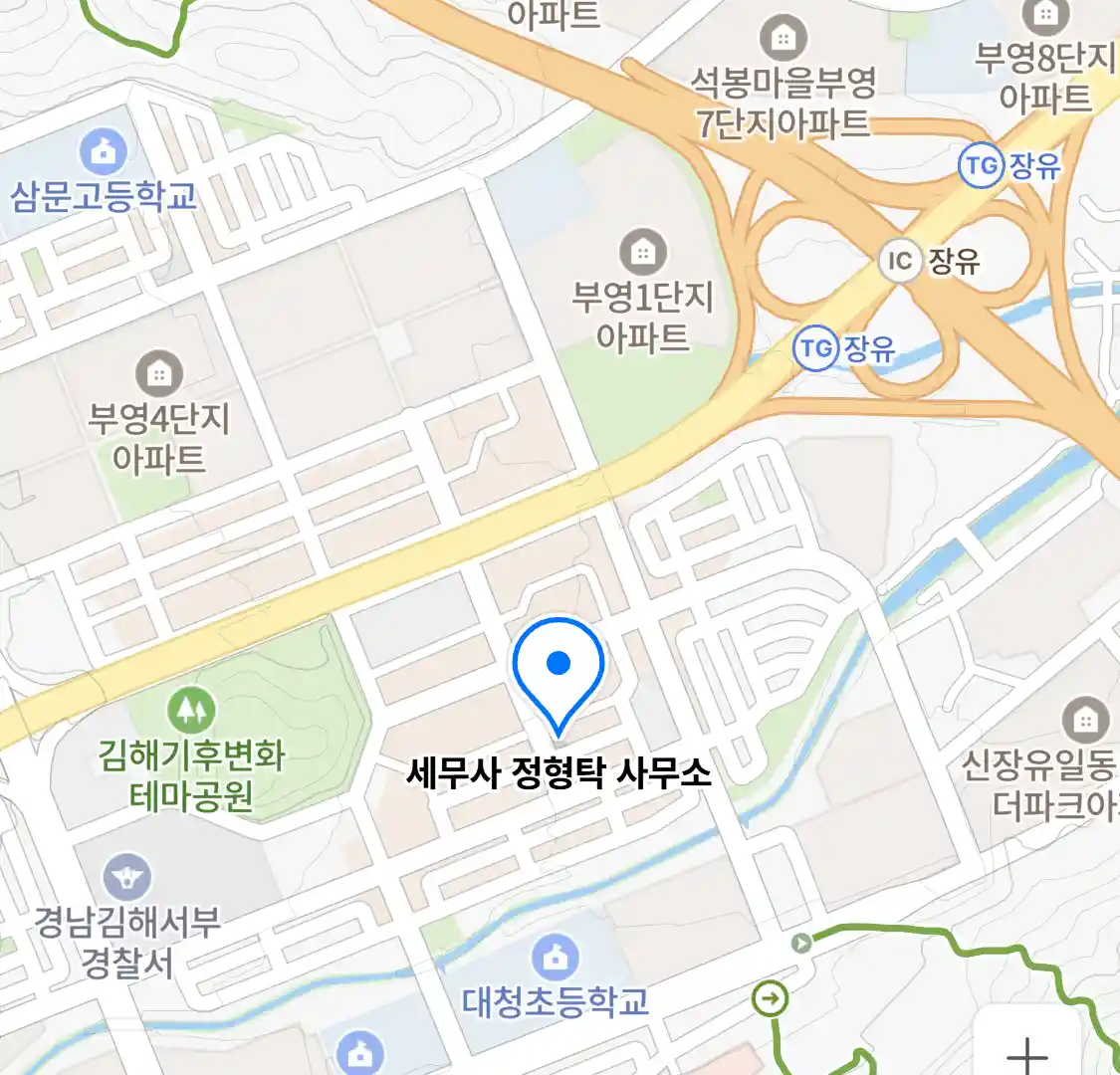 세무사 정형탁 사무소 위치