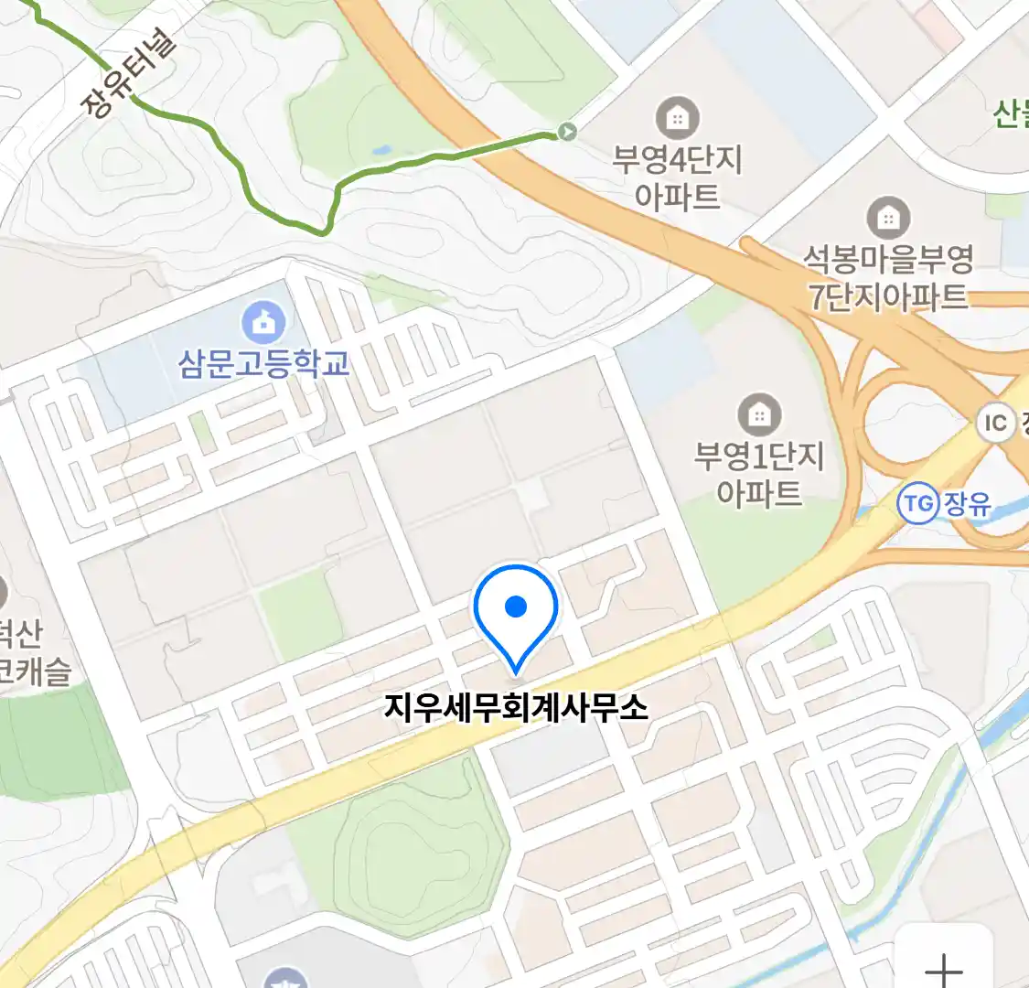 지우세무회계사무소 위치