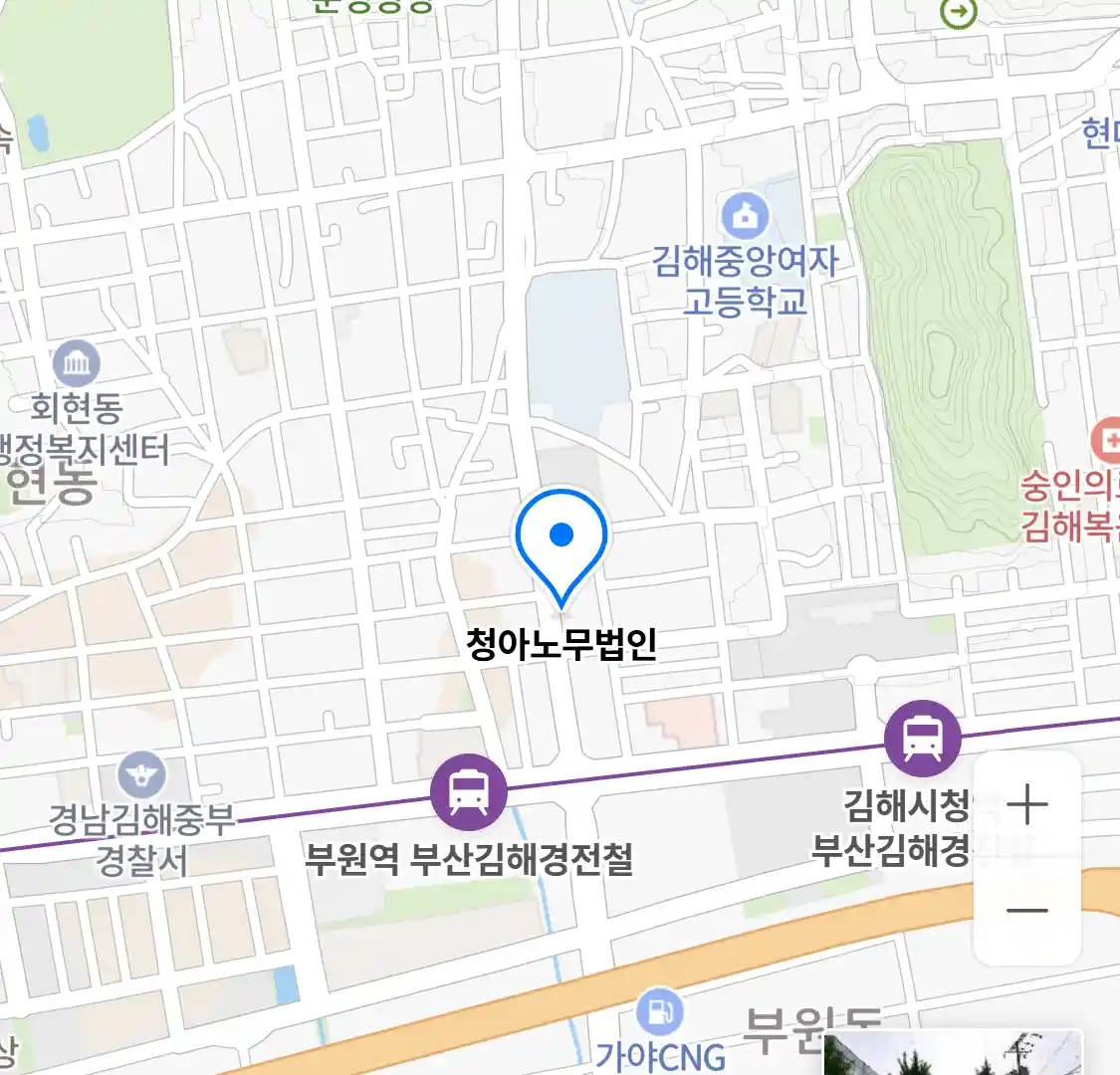 청아노무법인 위치