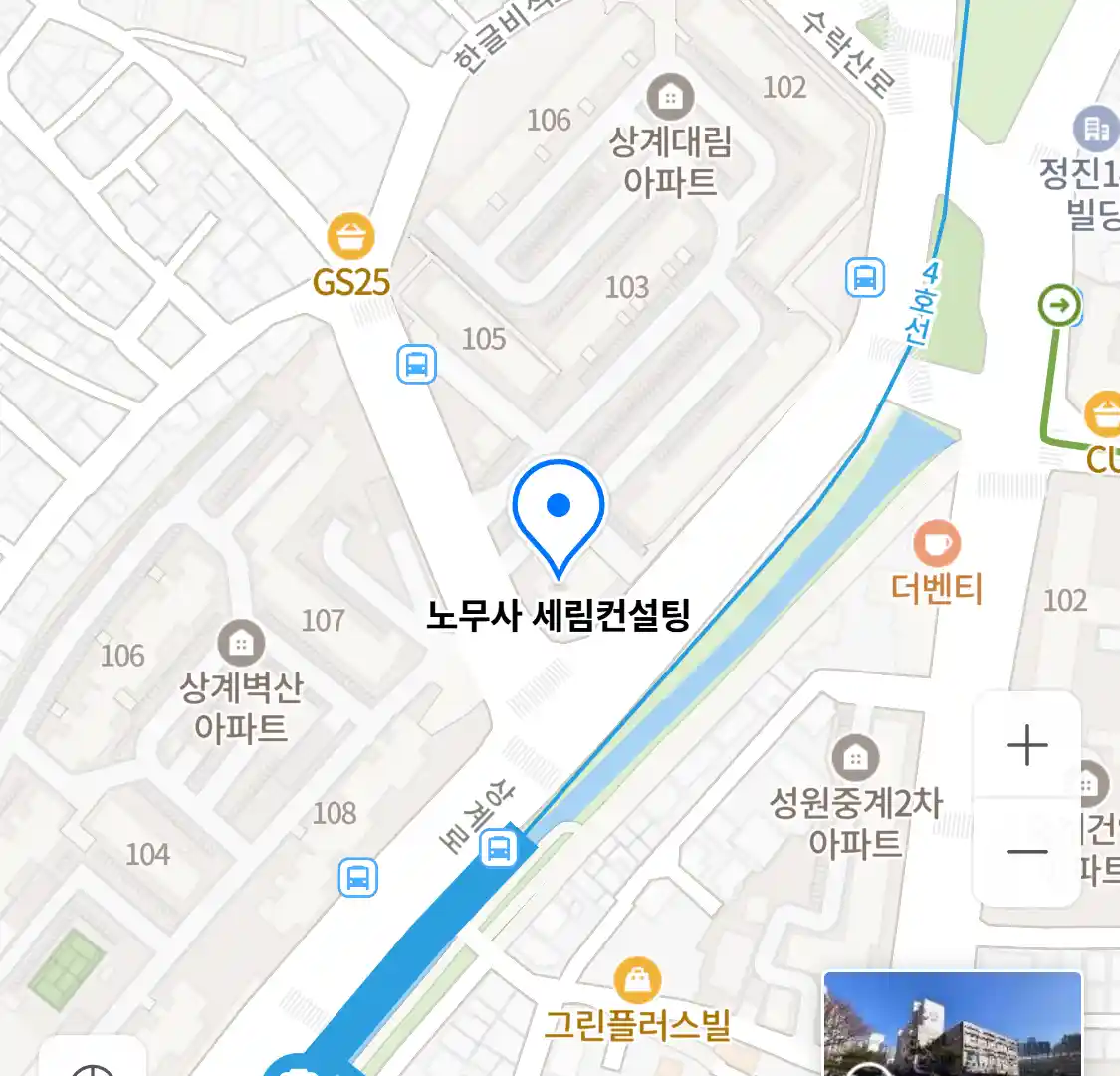 노무사 세림컨설팅 위치
