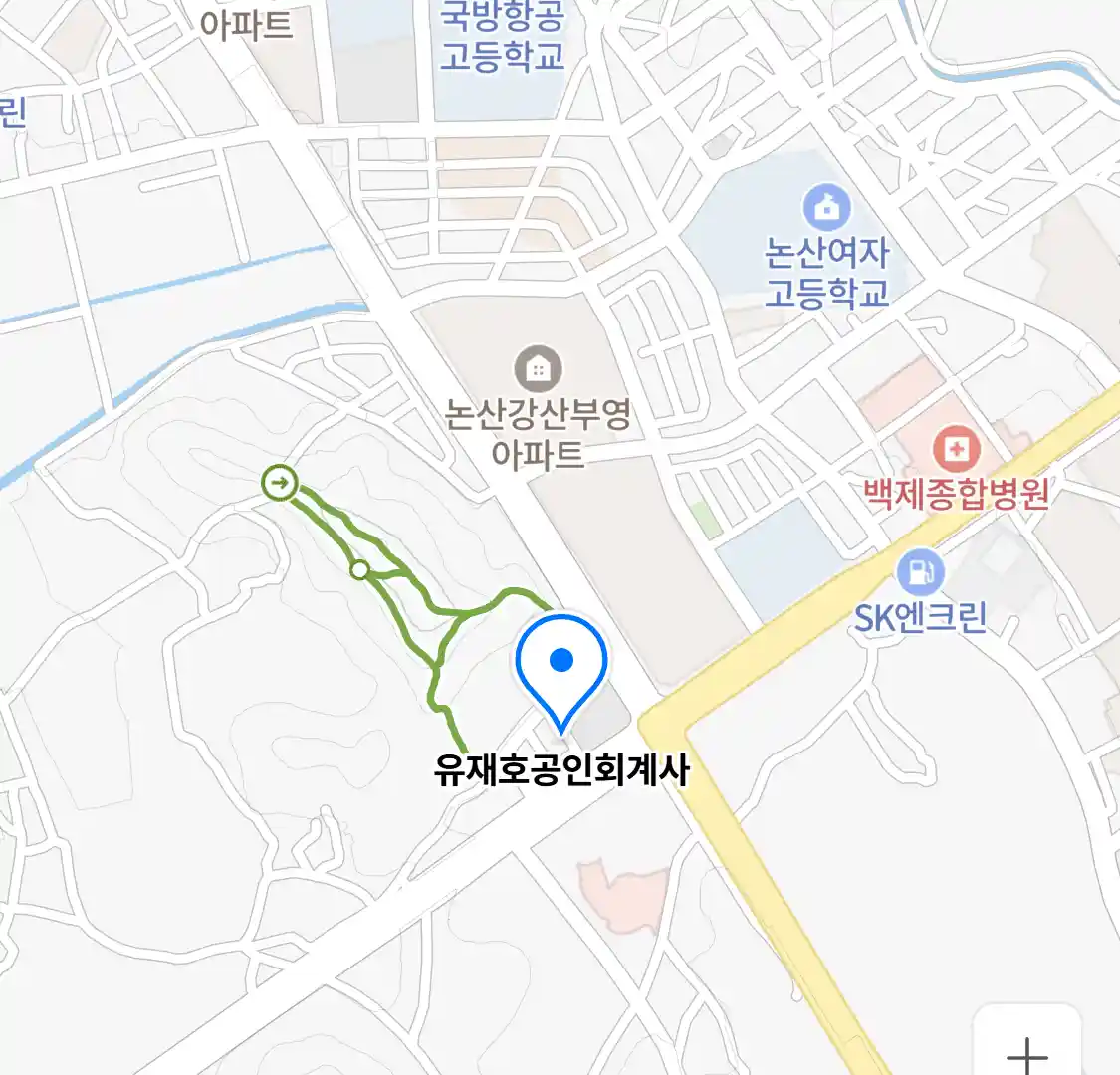 유재호공인회계사 위치