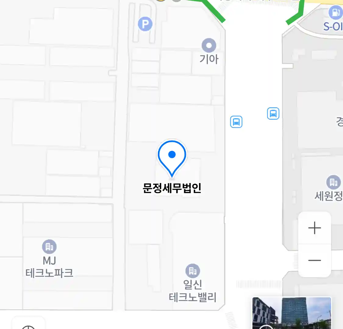 문정세무법인 위치