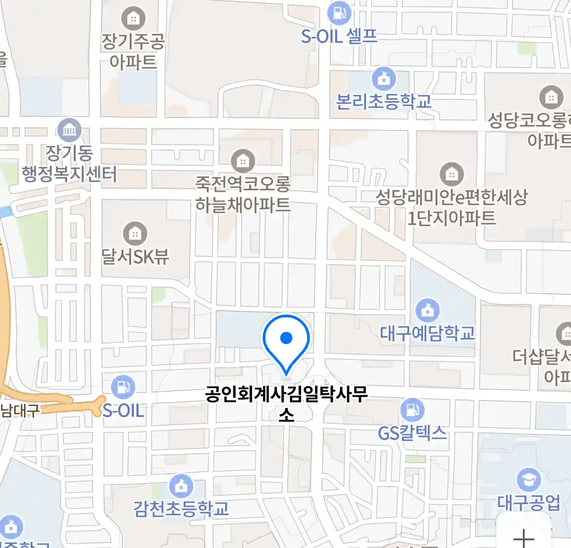 공인회계사김일탁사무소 위치