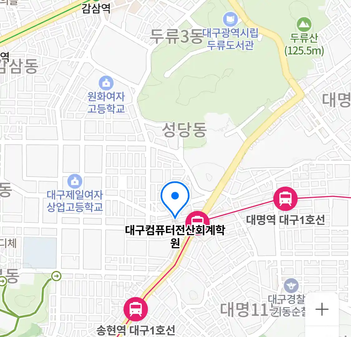 대구컴퓨터전산회계학원 위치