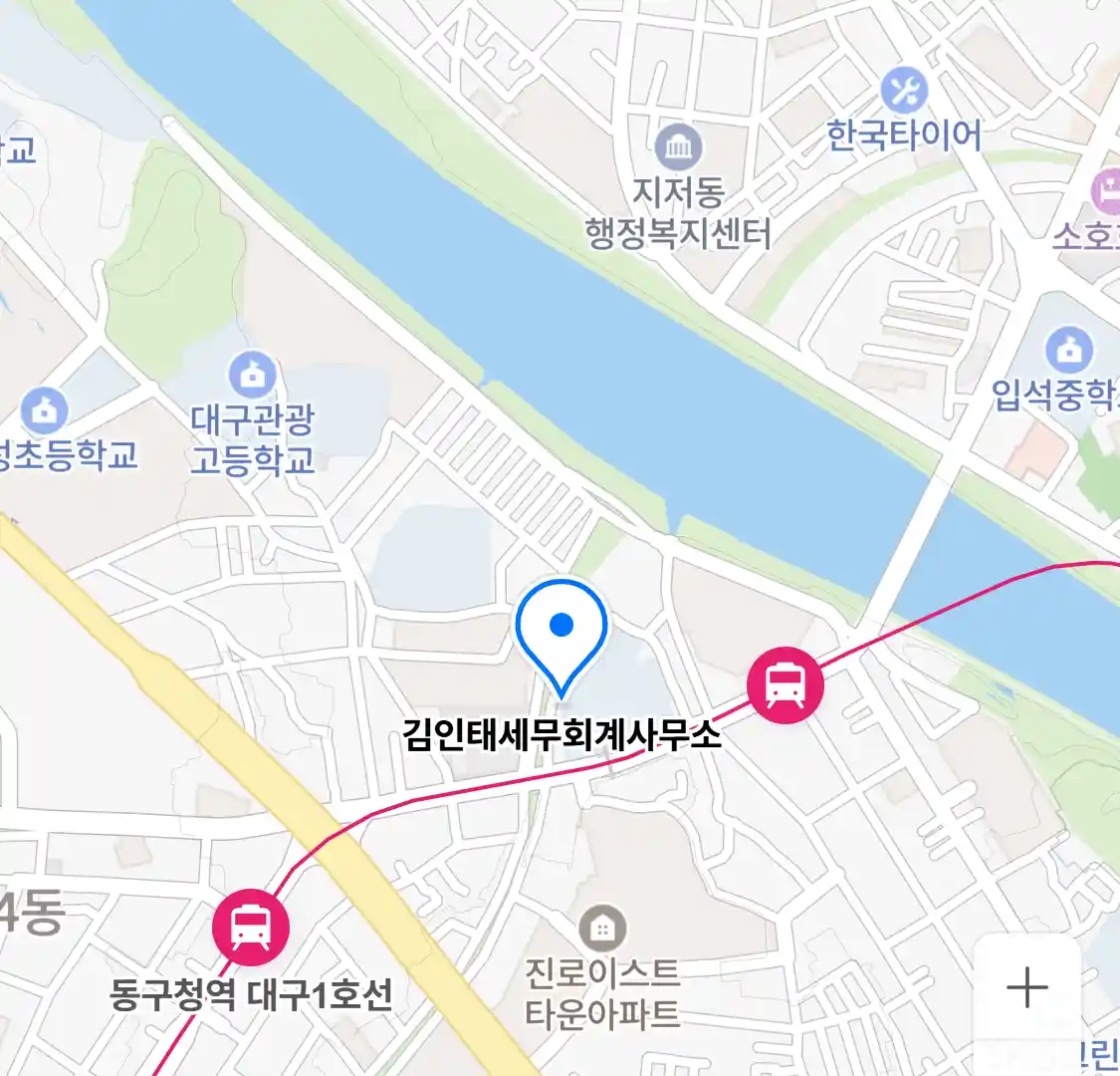 김인태세무회계사무소 위치
