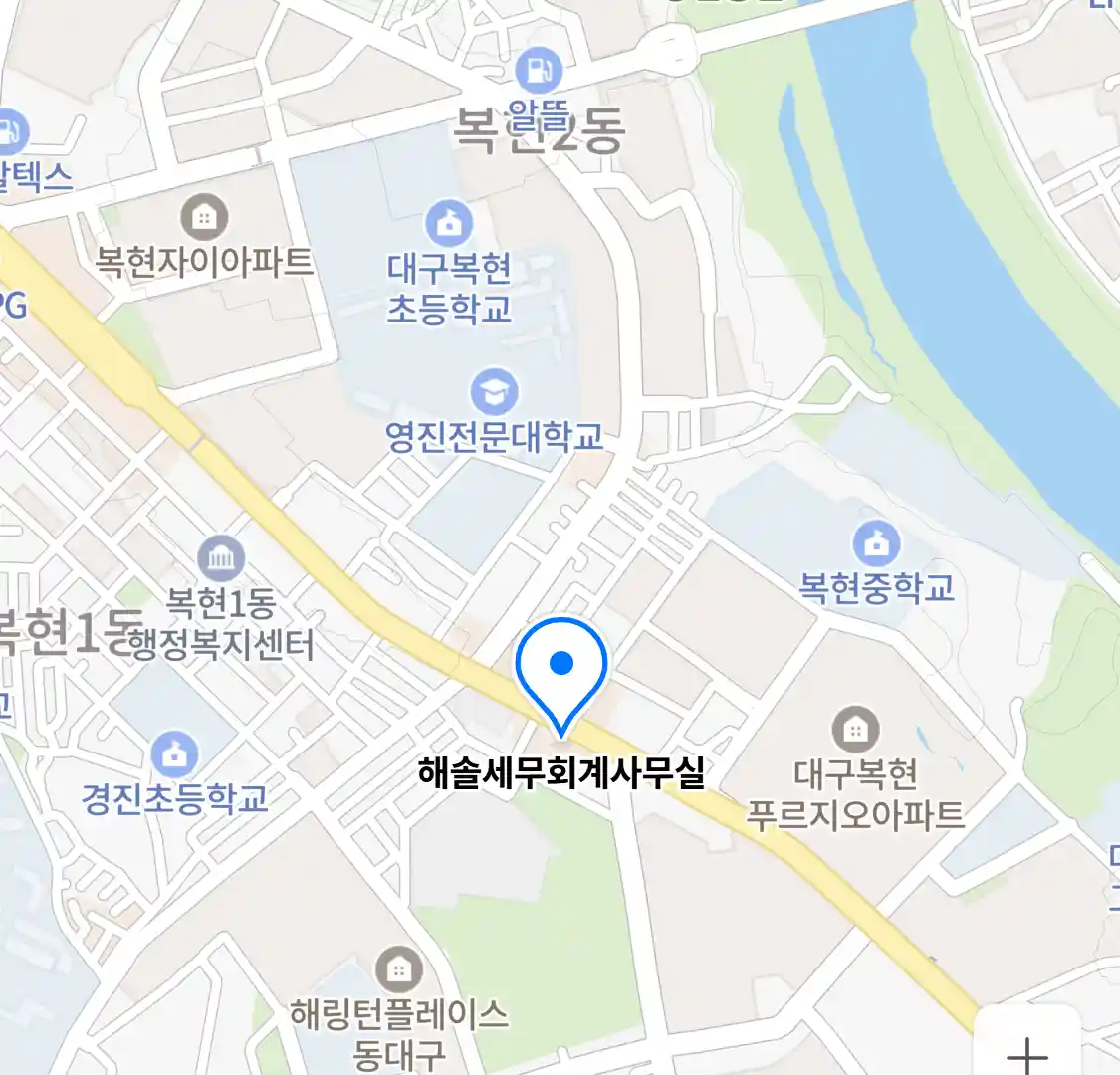 해솔세무회계사무실 위치