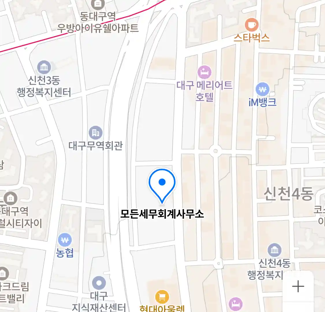 모든세무회계사무소 위치