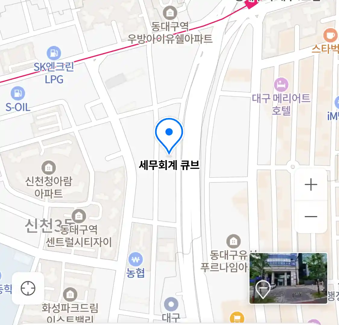 세무회계 큐브 위치