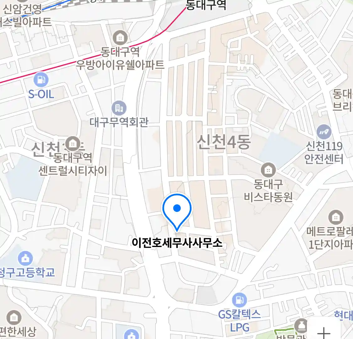 이전호세무사사무소 위치
