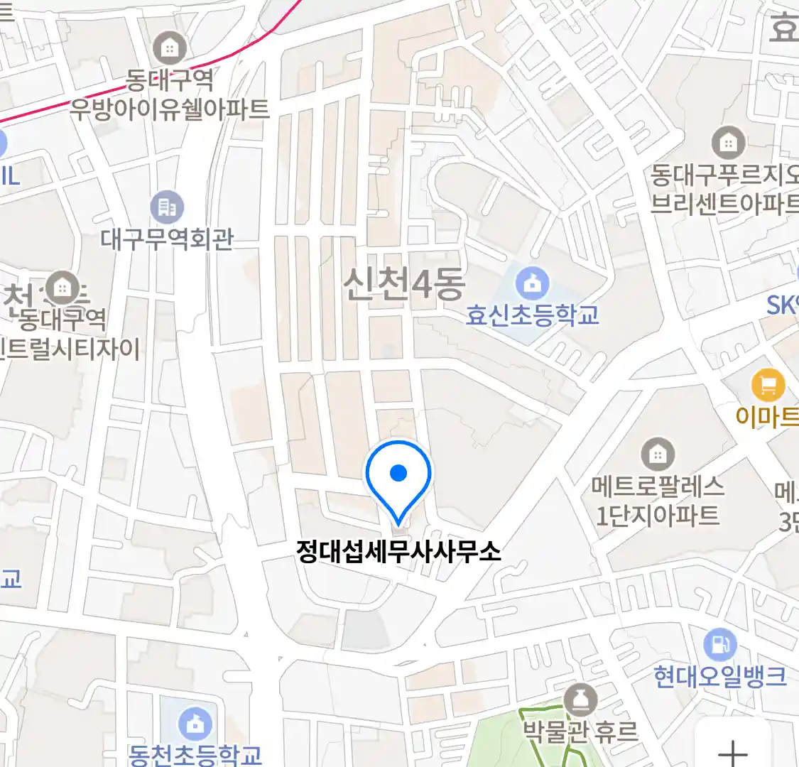 정대섭세무사사무소 위치