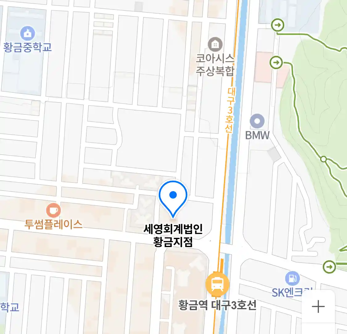 세영회계법인 황금지점 위치