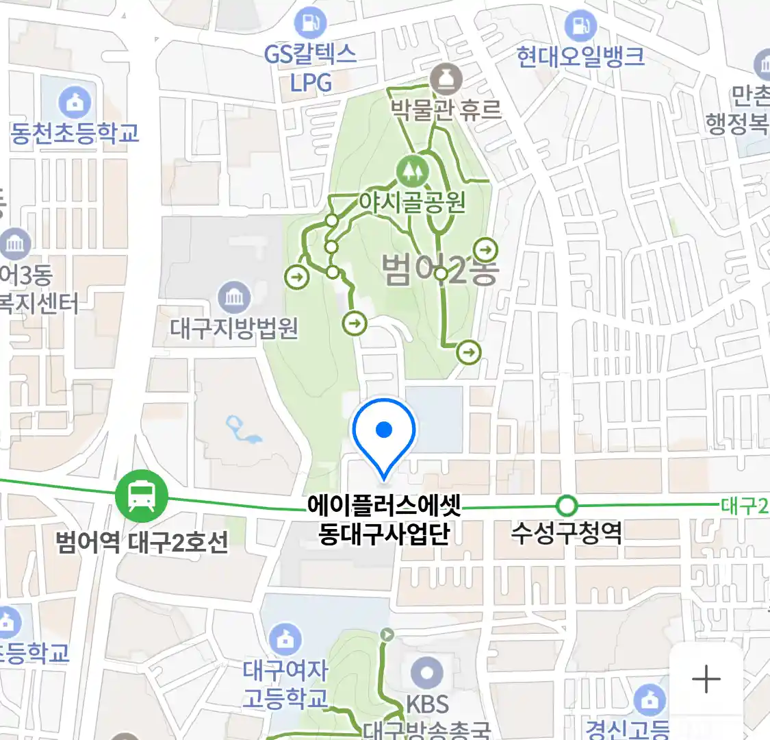 에이플러스에셋 동대구사업단 위치