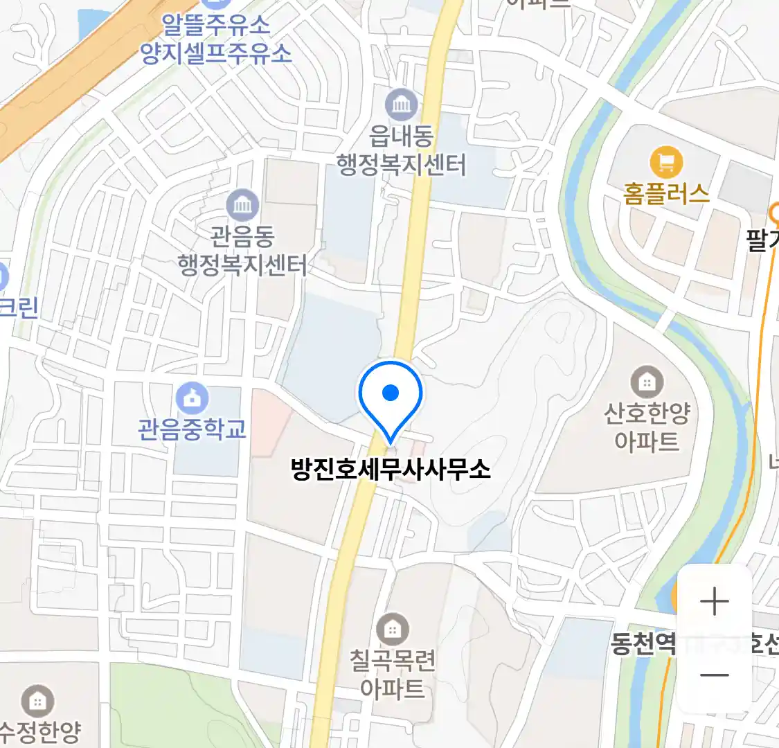 방진호세무사사무소 위치