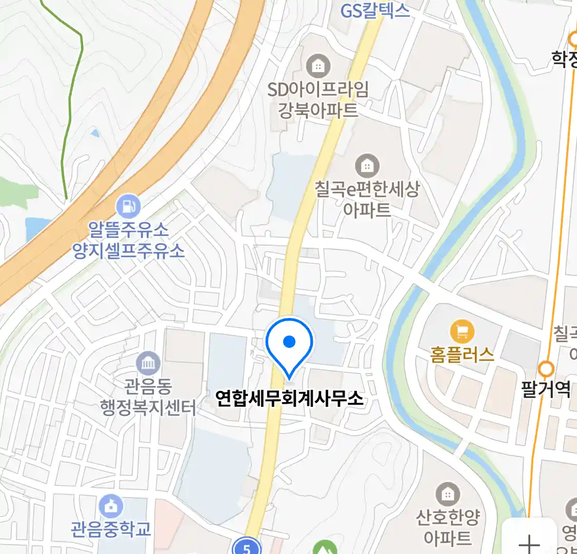 연합세무회계사무소(2층) 위치