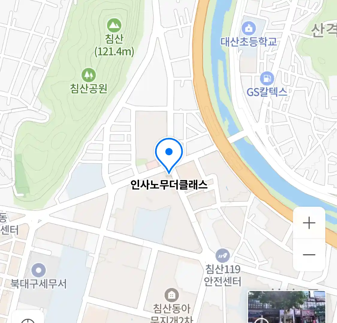 인사노무더클래스 위치