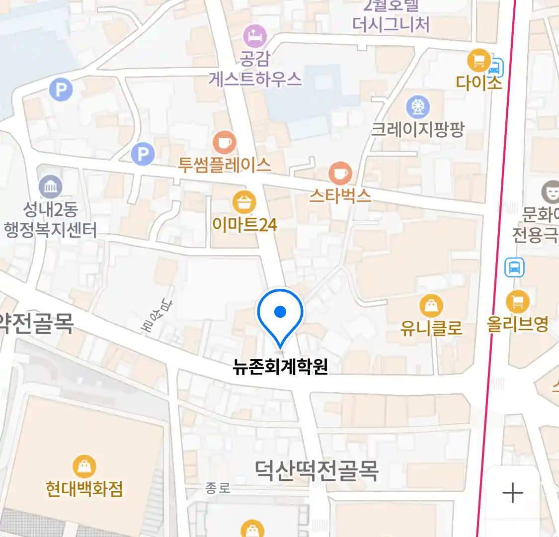 뉴존회계학원 위치