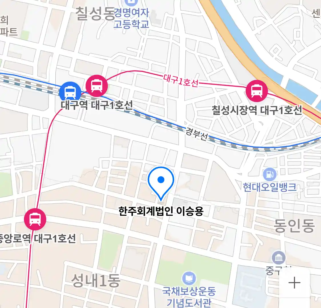 한주회계법인 이승용 위치