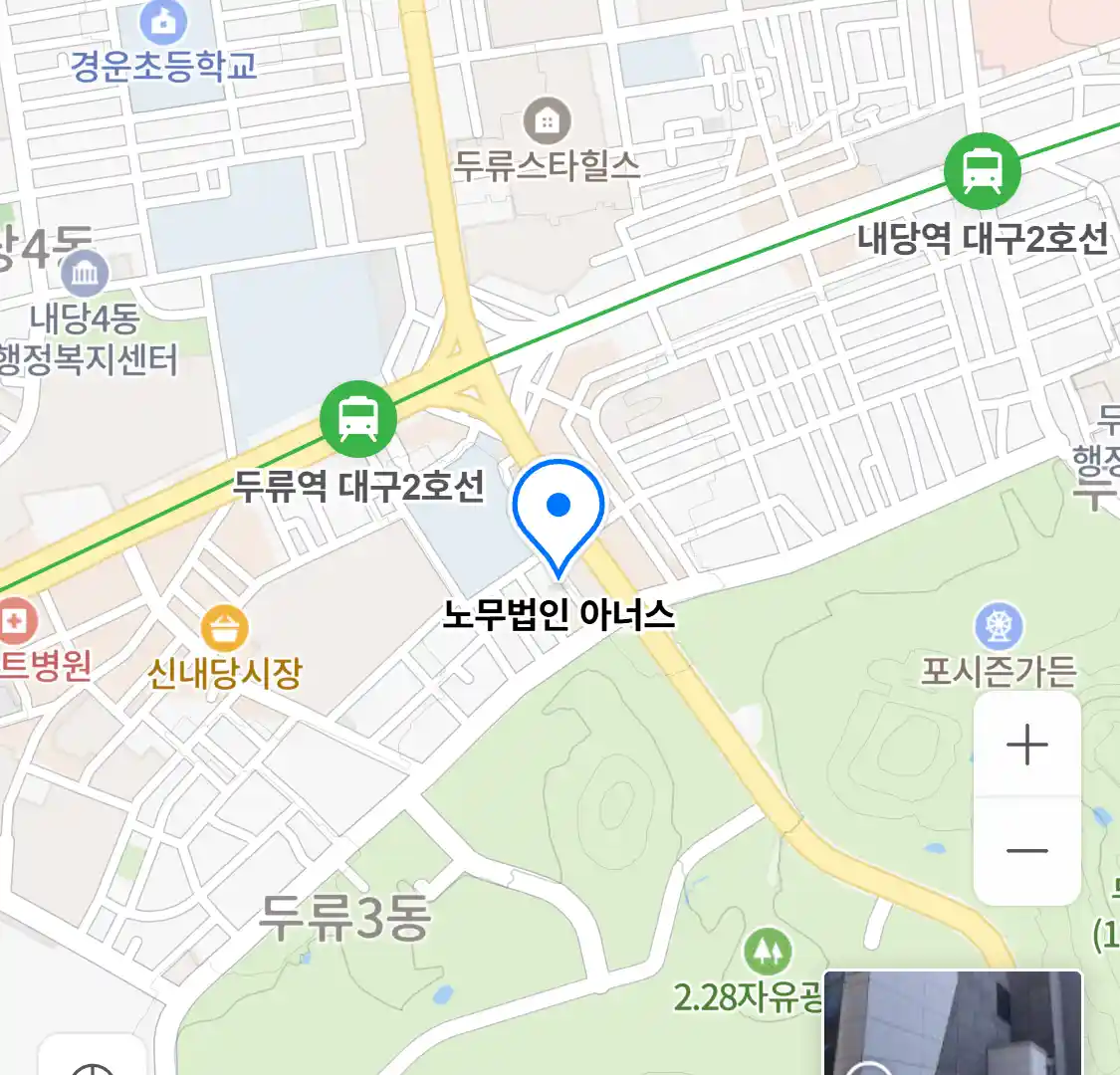 노무법인 아너스 위치