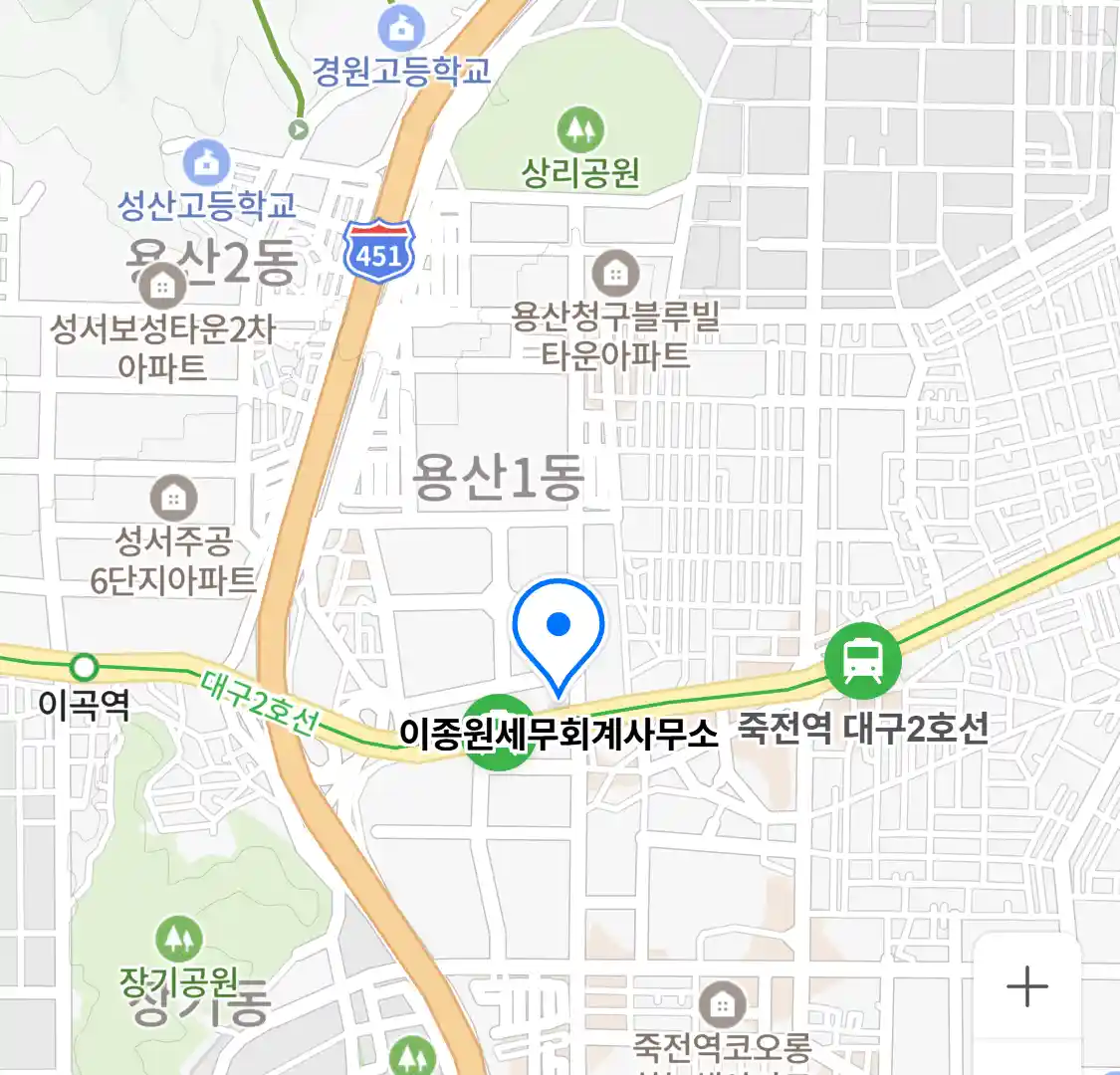 이종원세무회계사무소 위치