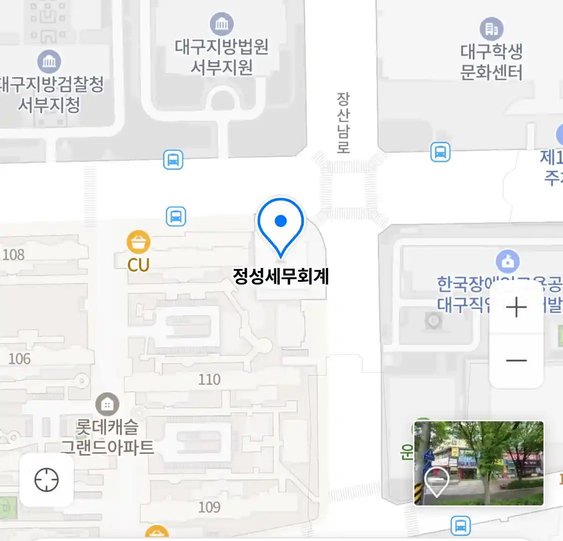 정성세무회계 위치