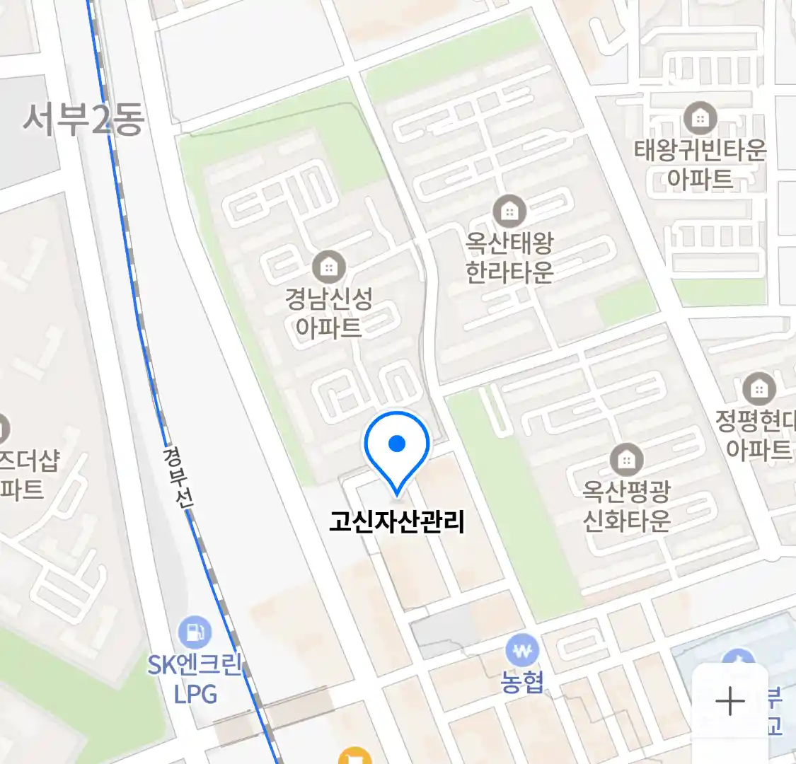 고신자산관리 위치