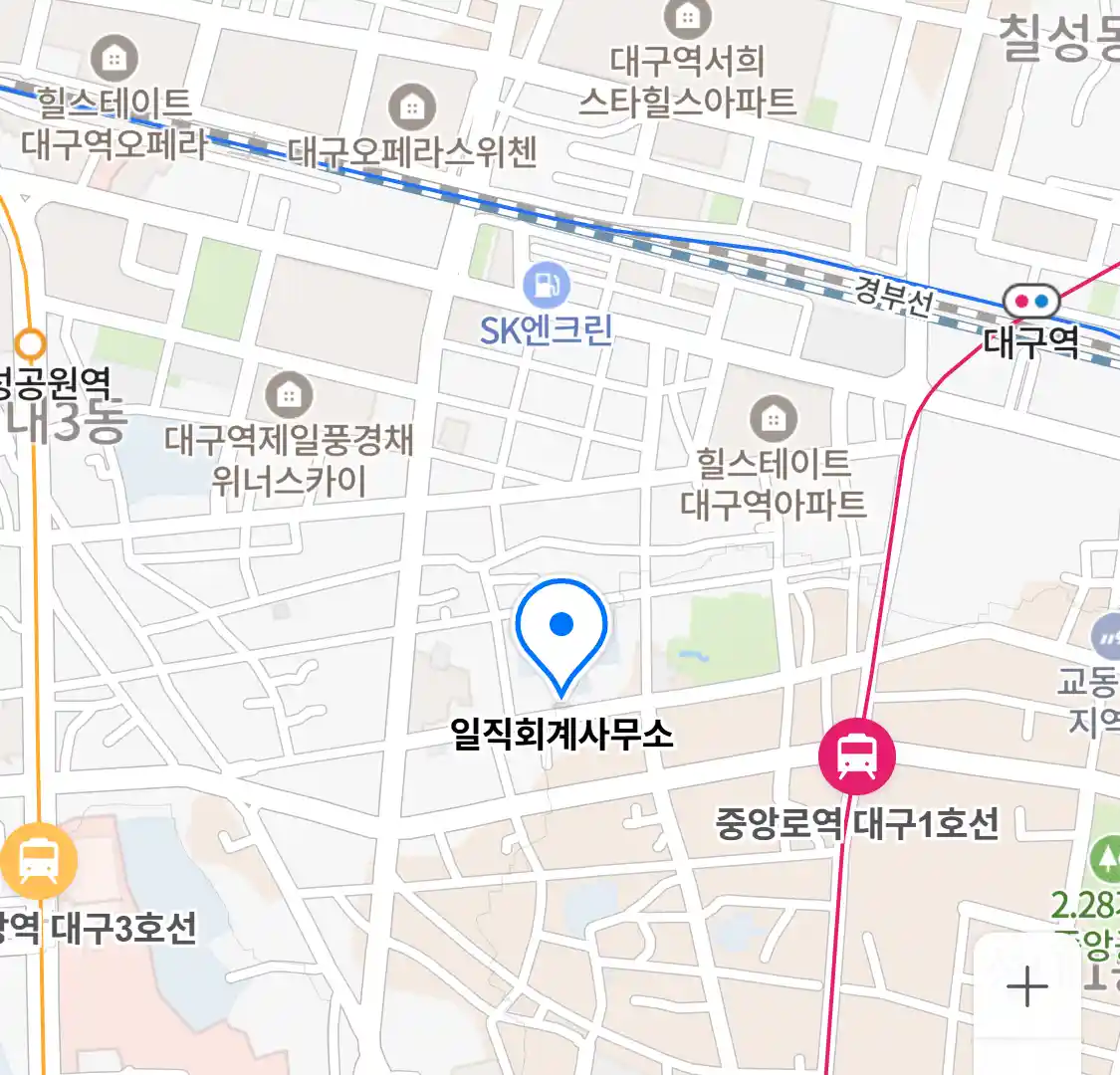 일직회계사무소 위치