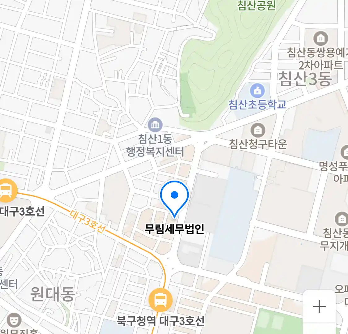 무림세무법인 지도
