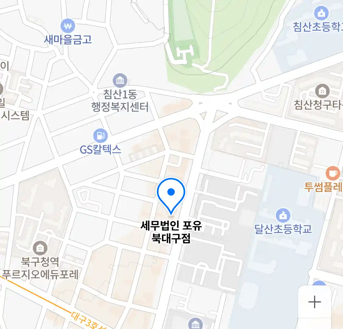 세무법인 포유 북대구점 지도