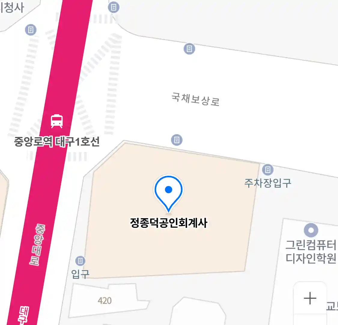 정종덕공인회계사 위치