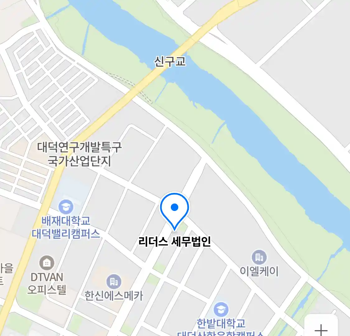 리더스 세무법인 위치