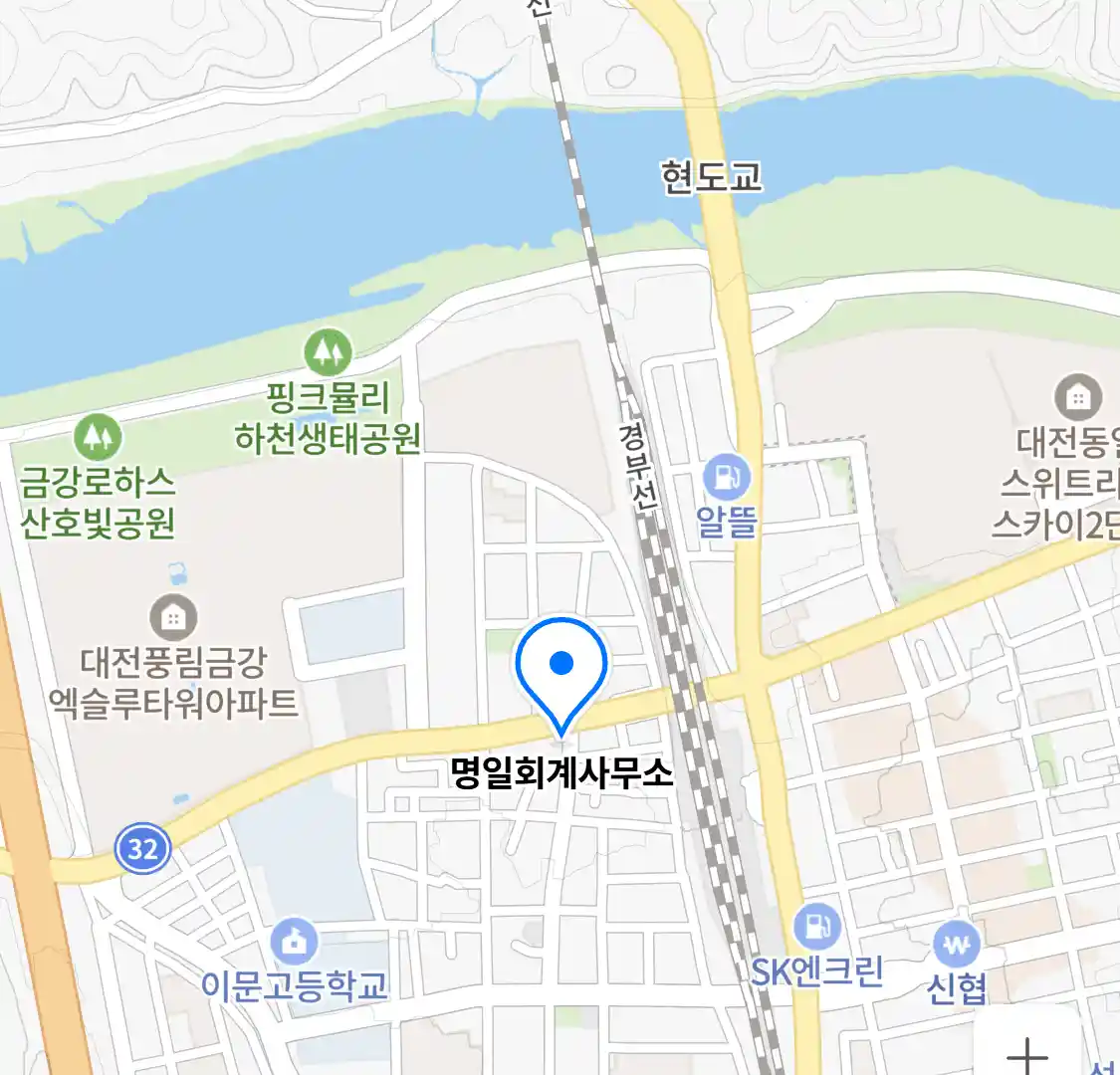 명일회계사무소 위치