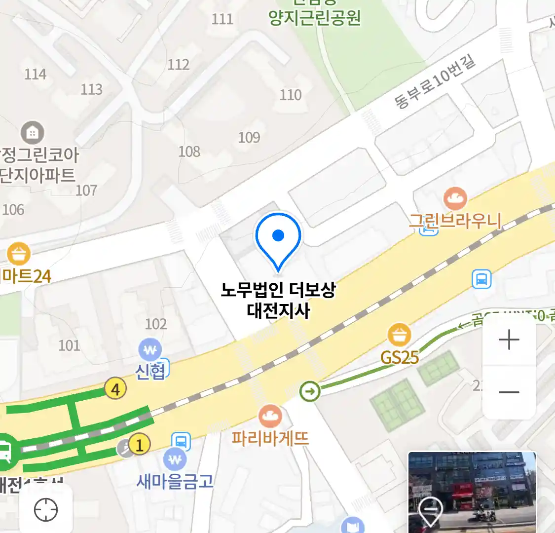 노무법인 더보상 대전지사 위치