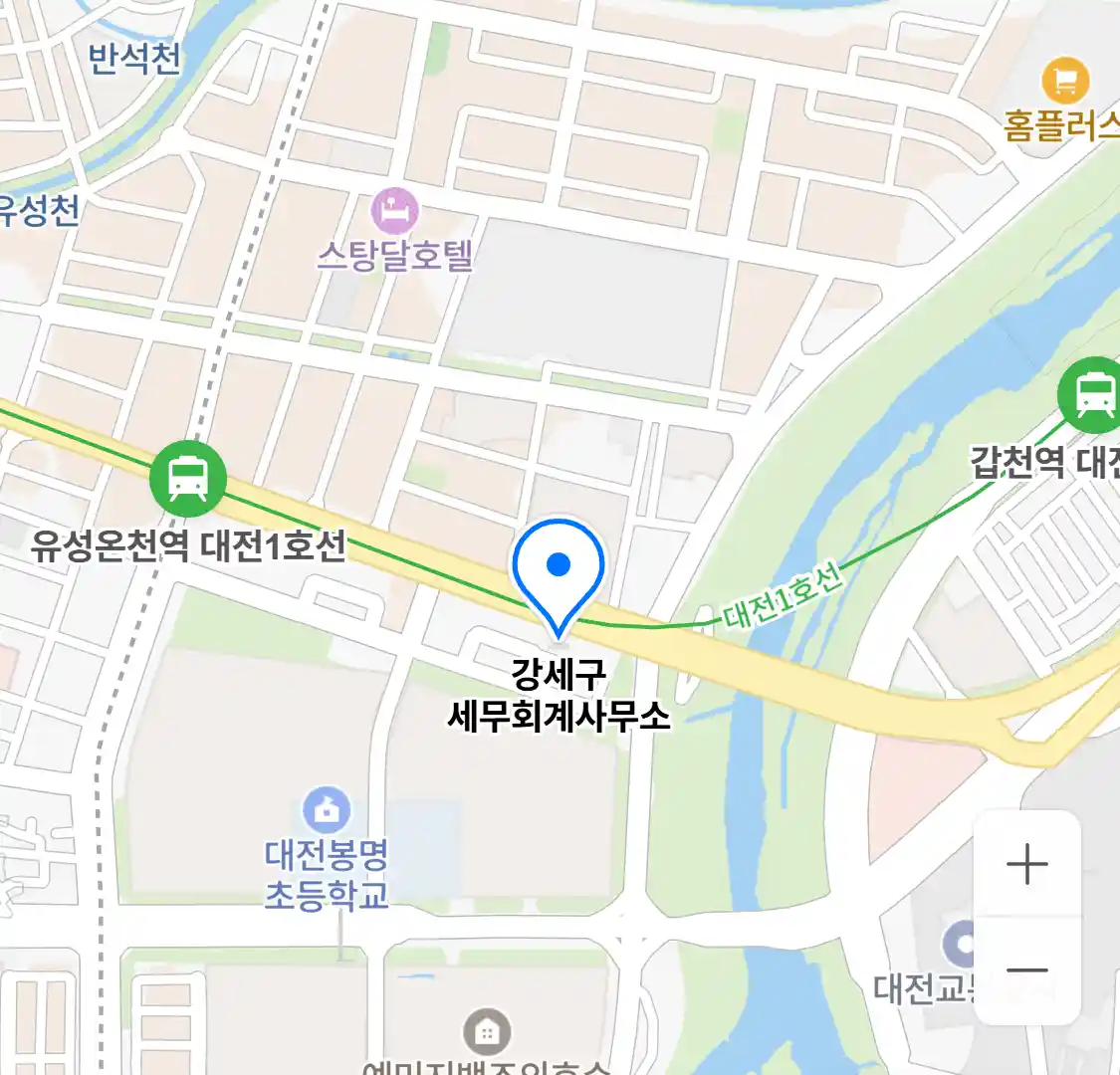 강세구 세무회계사무소 위치