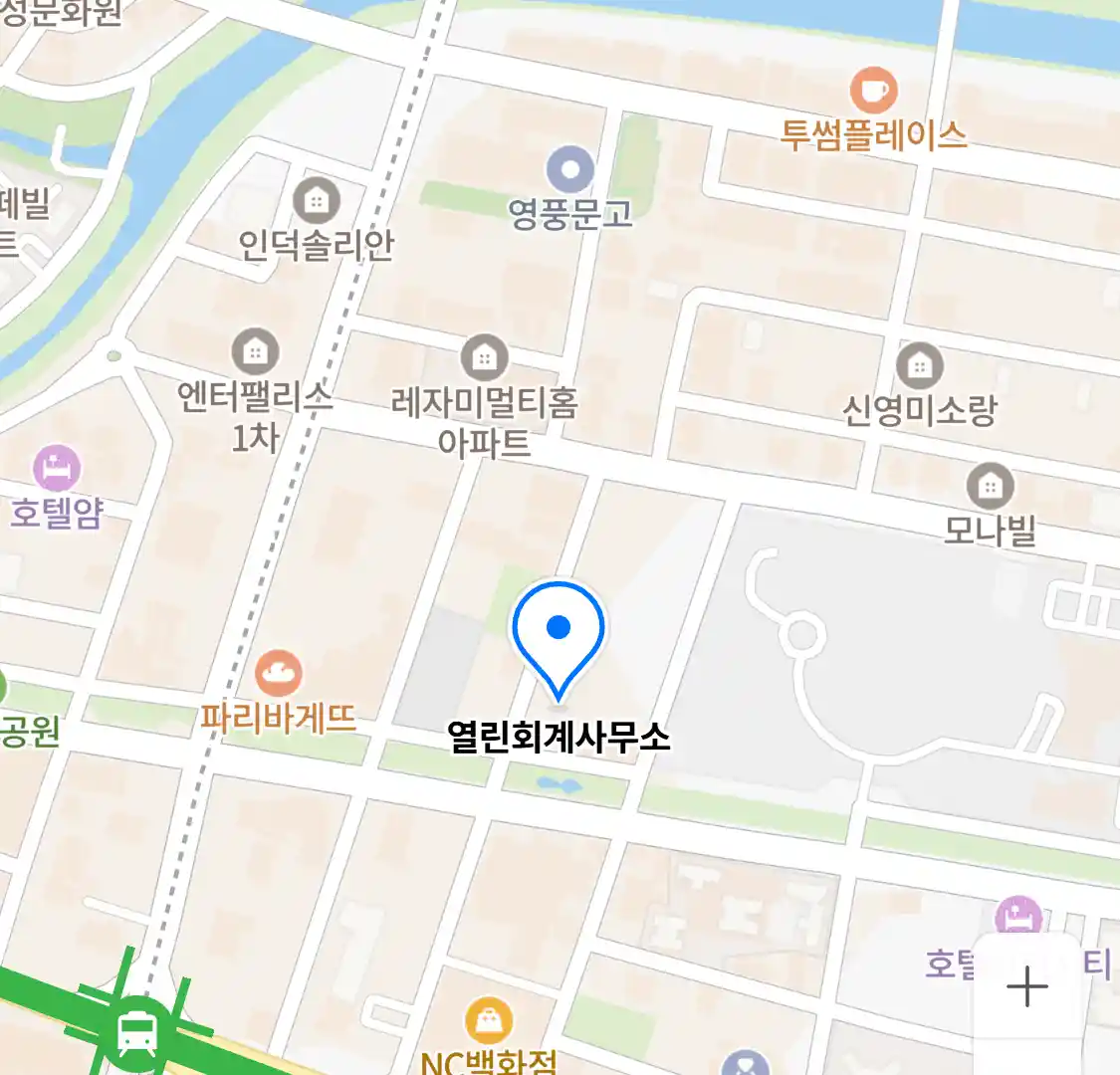 열린회계사무소 위치