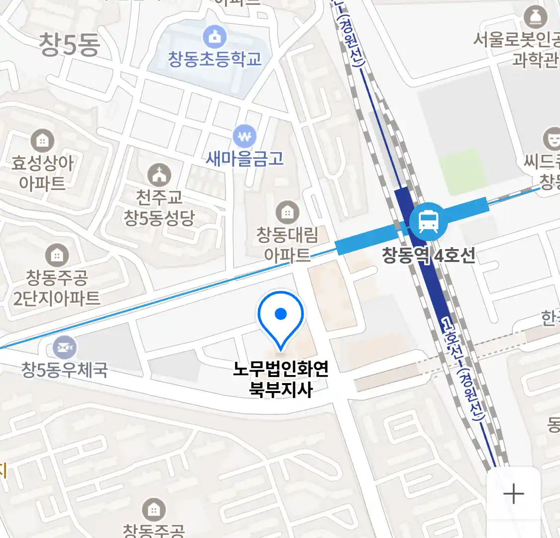 노무법인화연 북부지사 위치