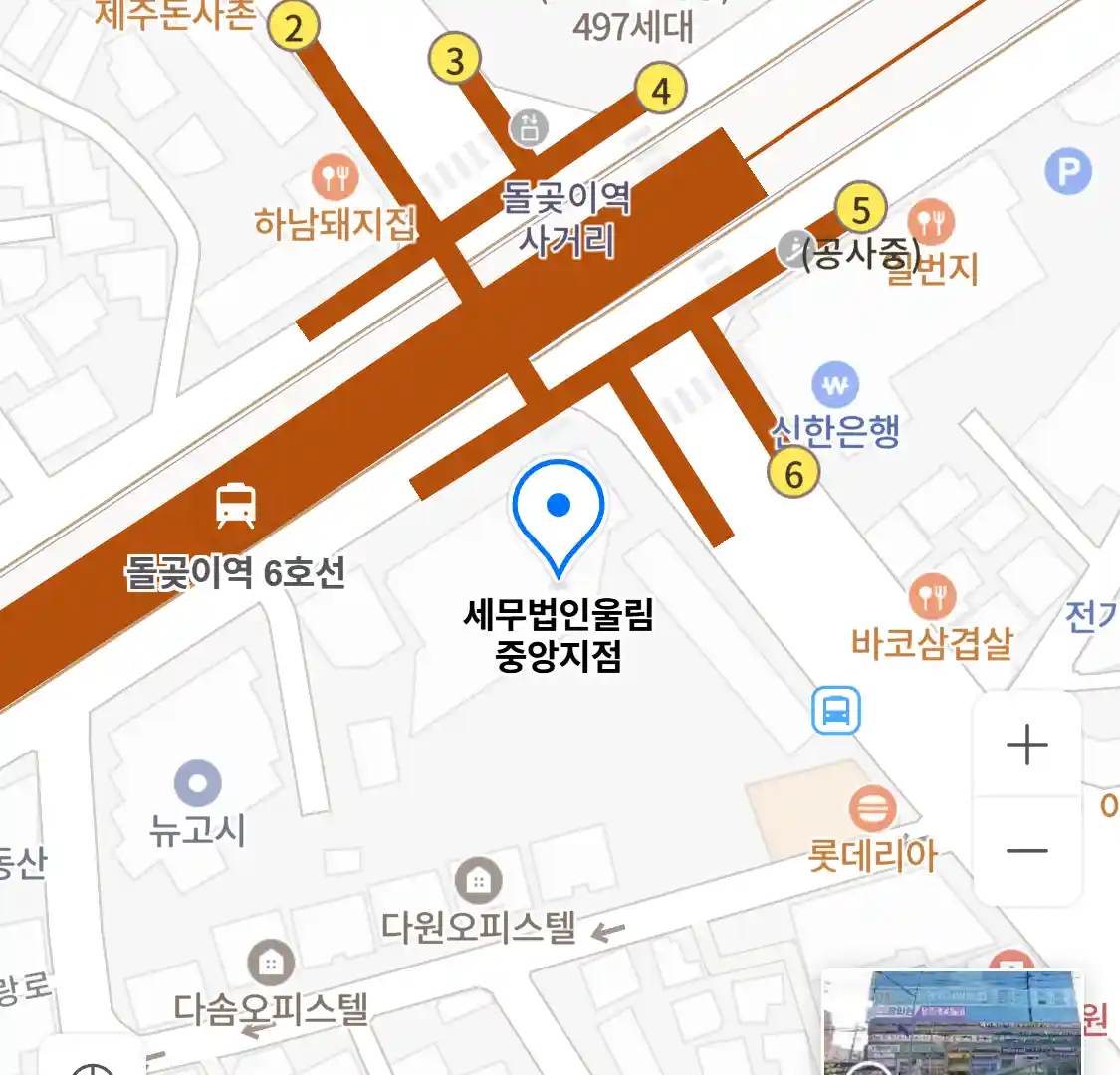 세무법인울림 중앙지점 위치