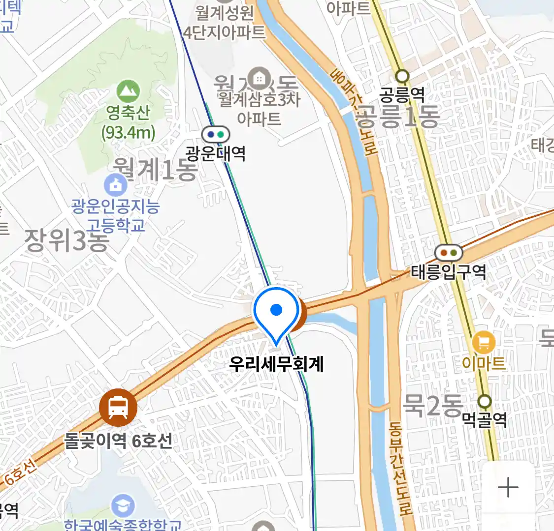 우리세무회계 위치